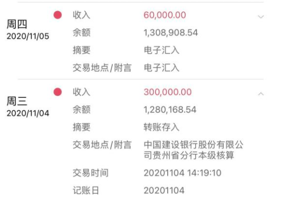 转账给人骗了钱怎么办_转账的钱怎么样才能撤回来_imtoken dot转账