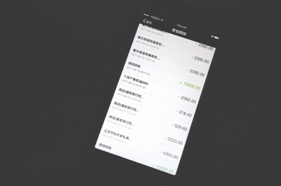 转账的钱怎么样才能撤回来_转账给人骗了钱怎么办_imtoken dot转账
