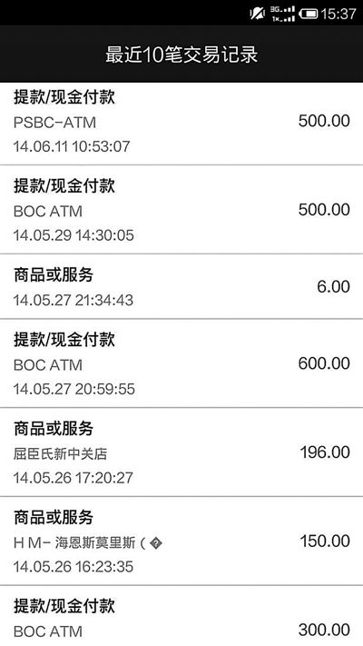 转账的钱怎么样才能撤回来_转账给人骗了钱怎么办_imtoken dot转账