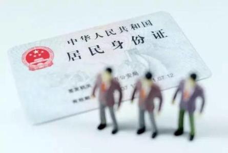 身份证挂失登报多少钱_证件挂失登报费用_身份证挂失登报