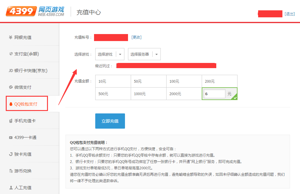 imtoken怎么用人民币充值_人民币充值usdt_imtoken怎么充值人民币