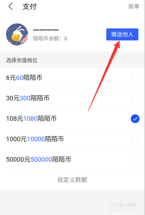 imtoken怎么充值人民币_人民币充值usdt_imtoken怎么用人民币充值