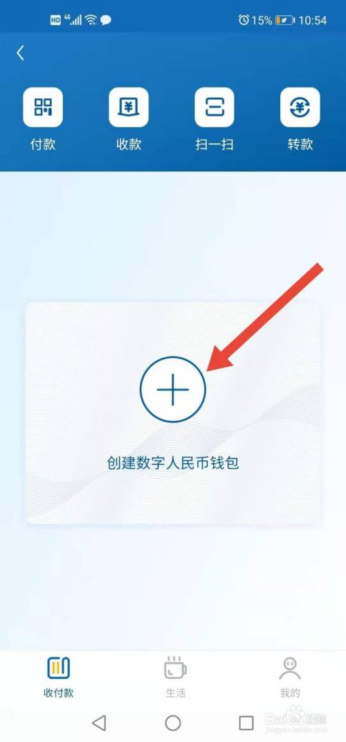 imtoken钱包如何提币_imtoken钱包币币兑换_钱包提币教程