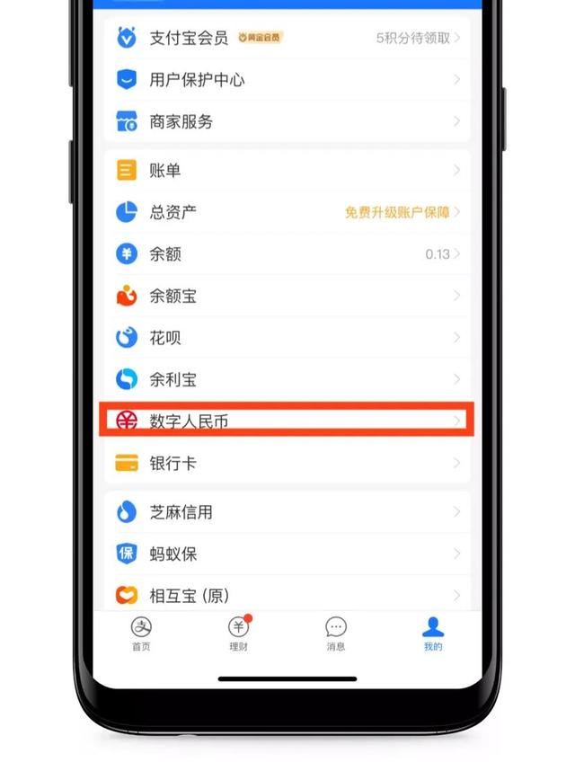 imtoken钱包如何提币_imtoken钱包币币兑换_钱包提币教程