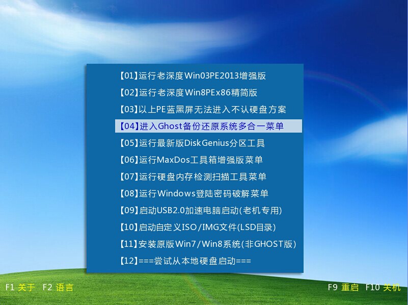 如何用u深度安装linux_深度linux安装_深度linux20安装教程
