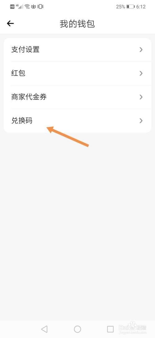 美元换成人民币叫什么_rmb换美元_tp钱包怎么把美元换成人民币