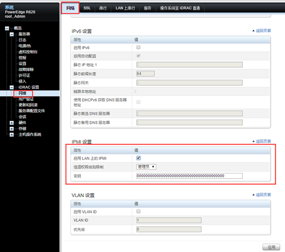 linux搭建各种服务_linux pxe服务器搭建_搭建linux服务器开发环境