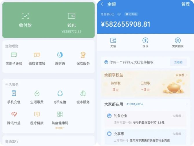 tp钱包有什么好处_TP钱包有什么用_tp钱包用什么链