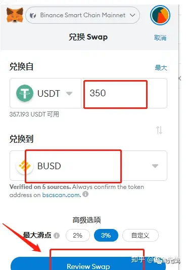 link币空投_2021最新钱包空投_Tp钱包币安链如何领空投如何