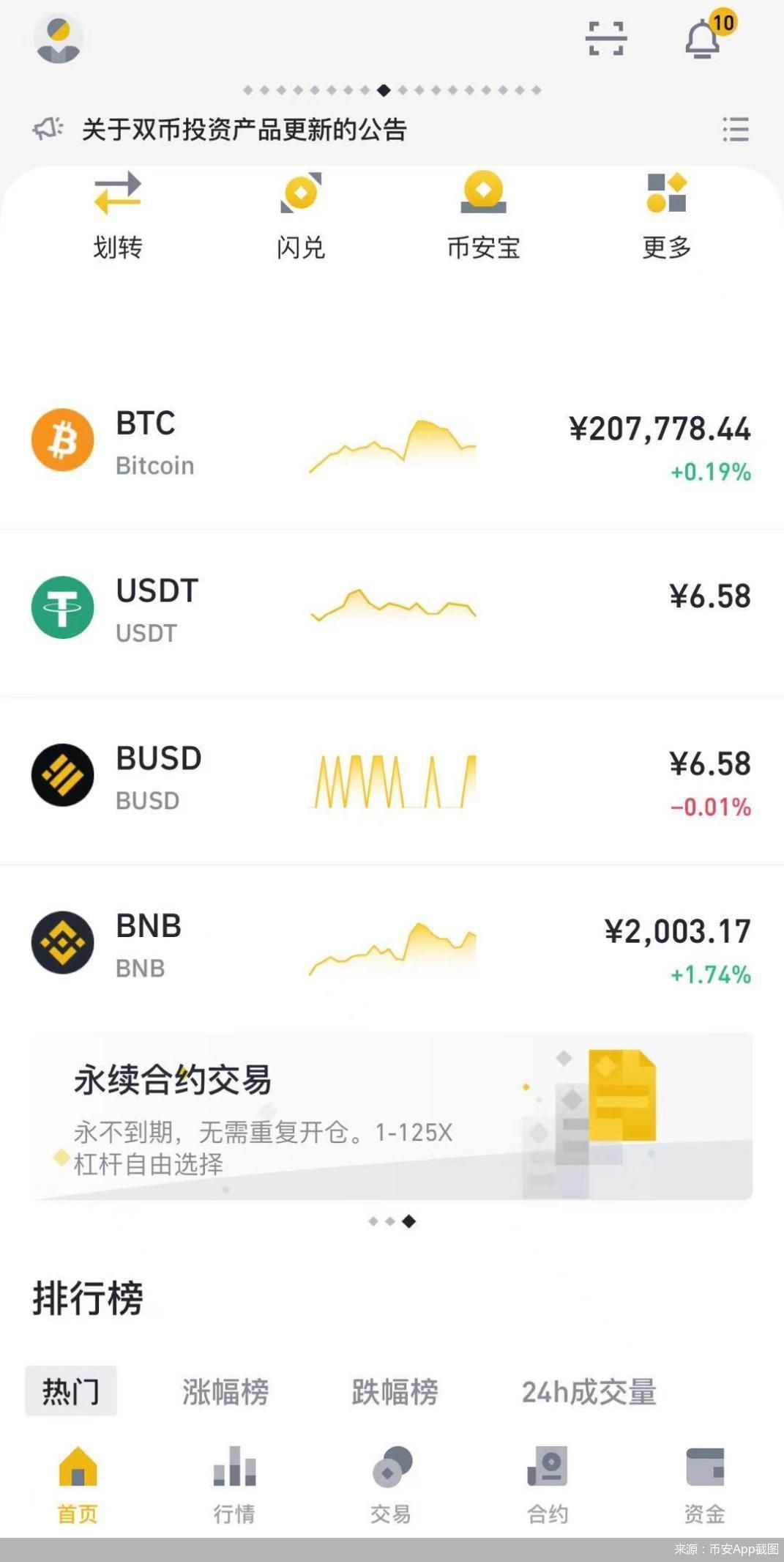 币提到钱包怎么提现_如何把币提到imtoken_币提到钱包还会涨吗