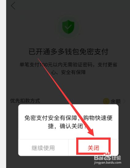 im钱包怎么退出_imtoken钱包怎么样退出_imtoken退出