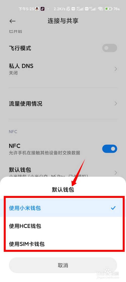 imtoken退出_im钱包怎么退出_imtoken钱包怎么样退出