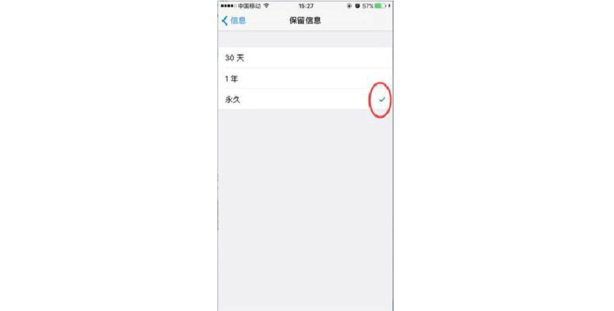 开心大师手机恢复官网_开心手机恢复大师会员_会员开心大师恢复手机密码