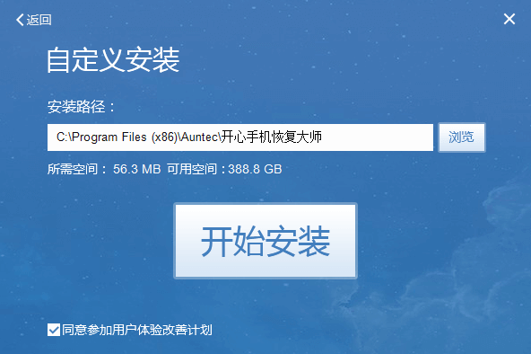 会员开心大师恢复手机密码_开心手机恢复大师会员_开心大师手机恢复官网