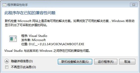 失败安装图_mapinfo12安装失败_mapinfo11安装失败