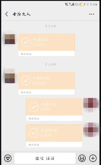 tp钱包转账记录没有币_转账记录没有了怎么办_tp钱包怎么转账没有记录