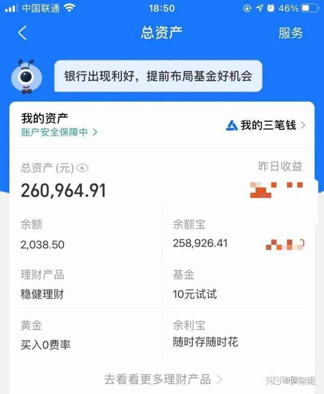 微信提现到银行卡要手续费吗_微信提现到银行卡怎么免手续费_imtoken怎么提现到微信