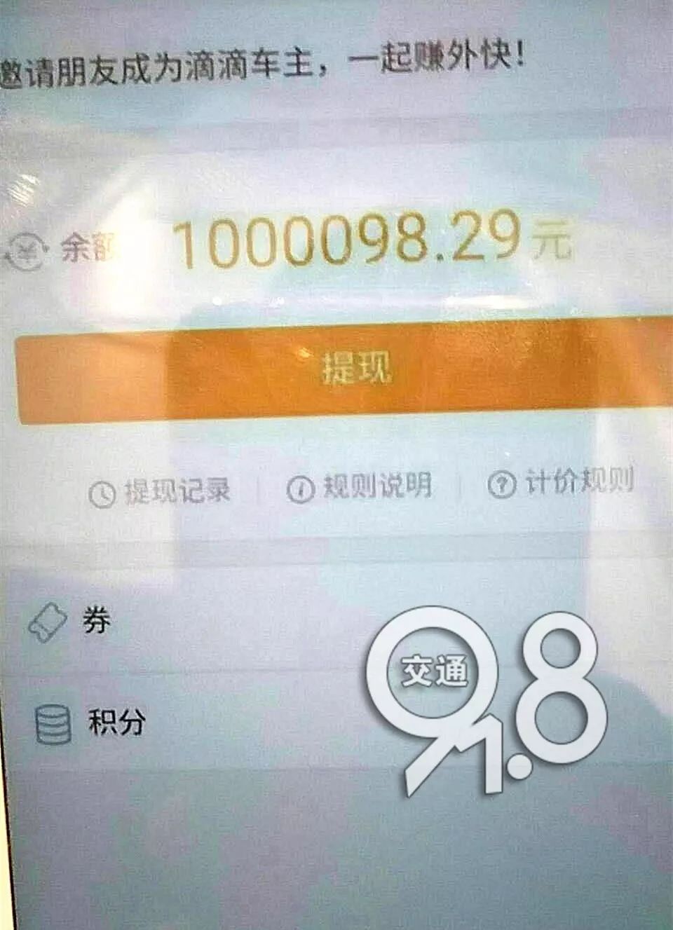微信提现到银行卡怎么免手续费_微信提现到银行卡要手续费吗_imtoken怎么提现到微信