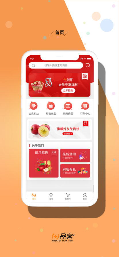 商城策略电子实施研究发展方向_商城战略_电子商城发展策略实施研究