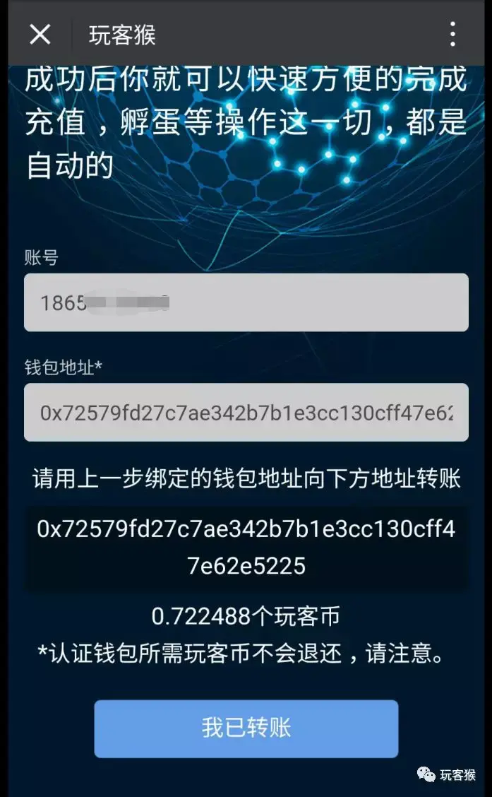 钱包转到交易所转错链_tp钱包币转错链_钱包转账转错链
