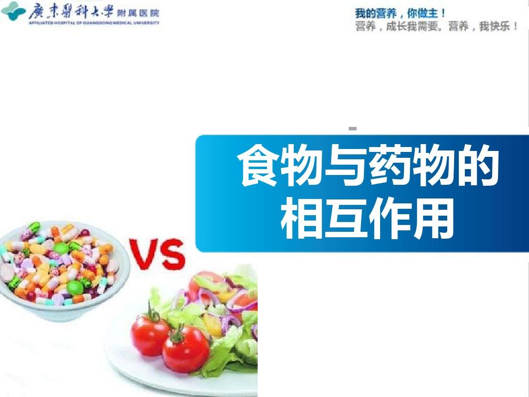 消化护理患者性溃疡护理措施_消化性溃疡患者护理_消化性溃疡护理诊断及护理措施