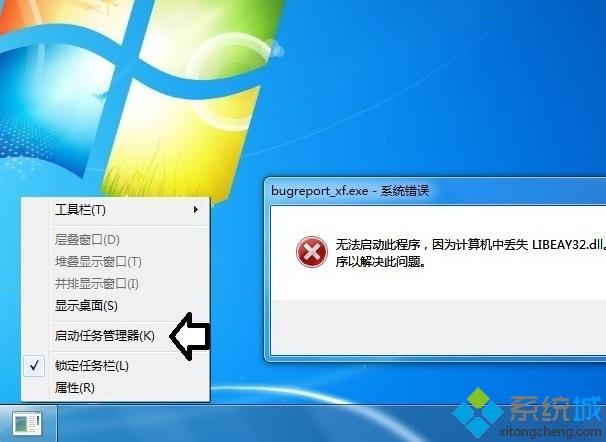 igfxem应用程序错误_igfxtrayexe应用程序错误_igfxtrayexe应用程序错误