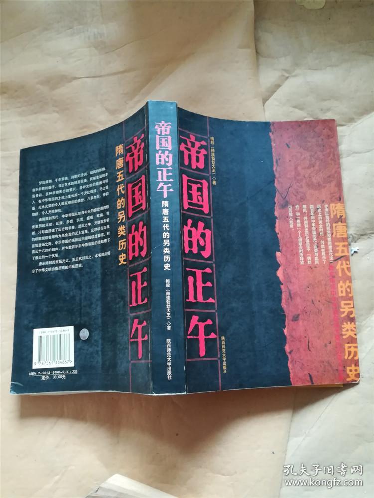 帝国小说wap模板下载_帝国模板下载_帝国cms小说模板