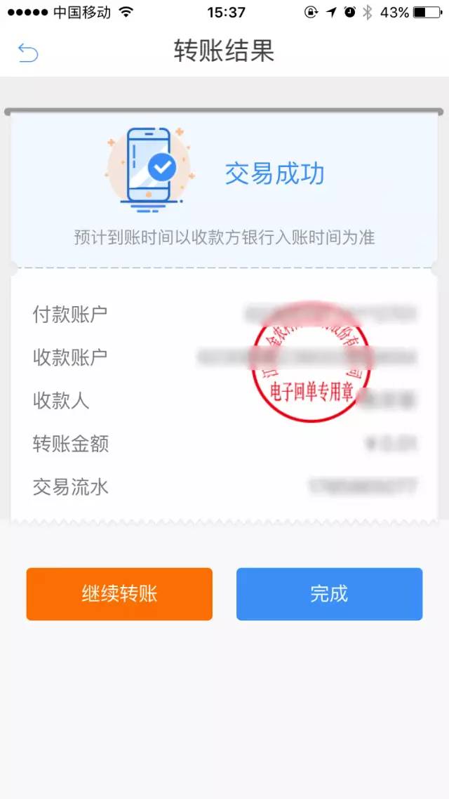 转账一转一出是洗钱吗_imtoken如何转账_转账给人骗了钱怎么办