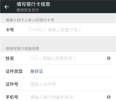 imtoken如何转账_转账给人骗了钱怎么办_转账一转一出是洗钱吗