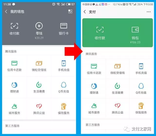 钱包收款地址t开头的_imtoken钱包的收款地址_钱包收款地址可以给别人吗