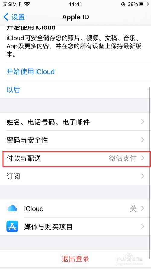 tp钱包苹果版_TP钱包苹果版_钱包app苹果版