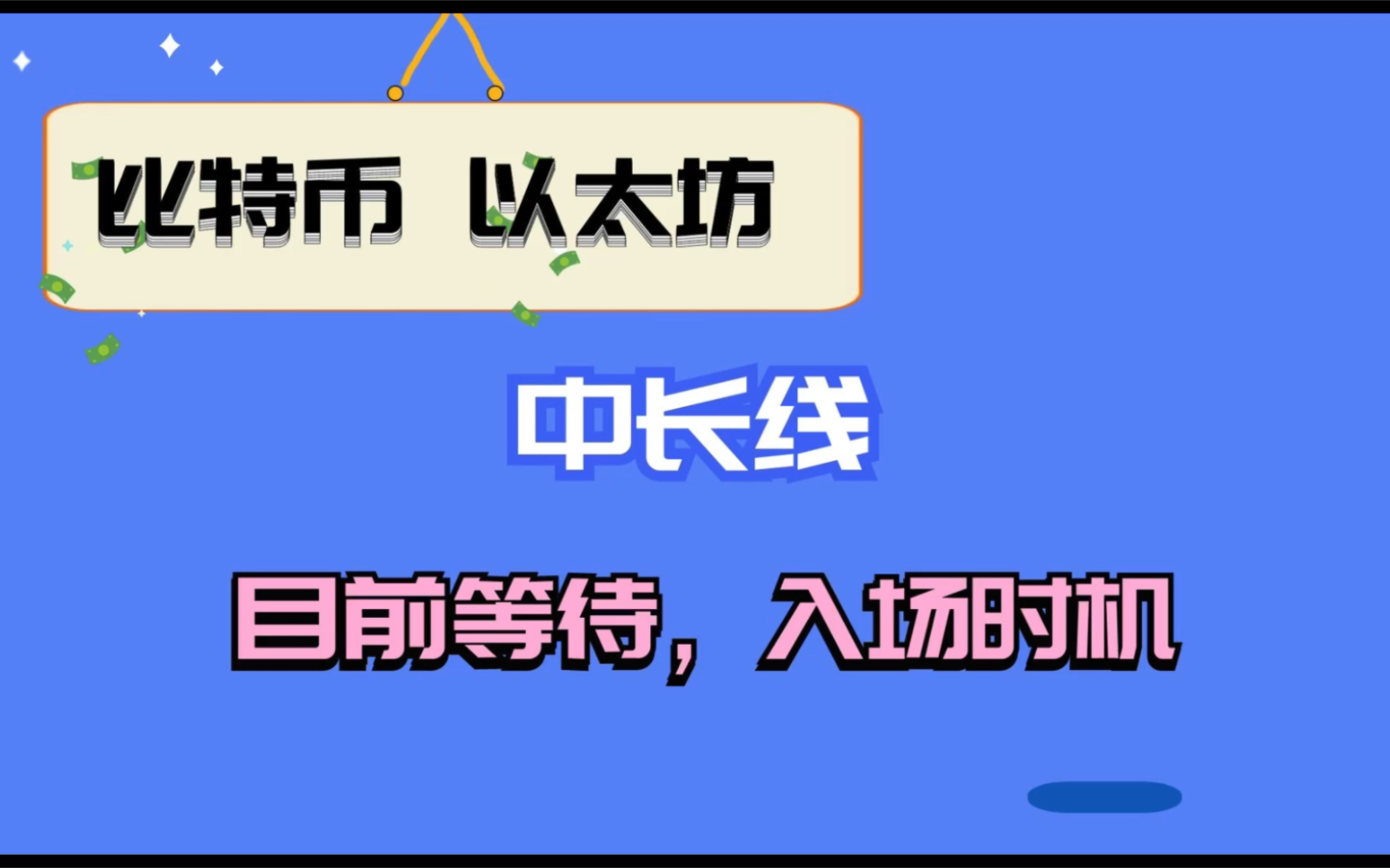 提币一直显示打包中_tp钱包提币显示打包失败_钱包一直显示打包中