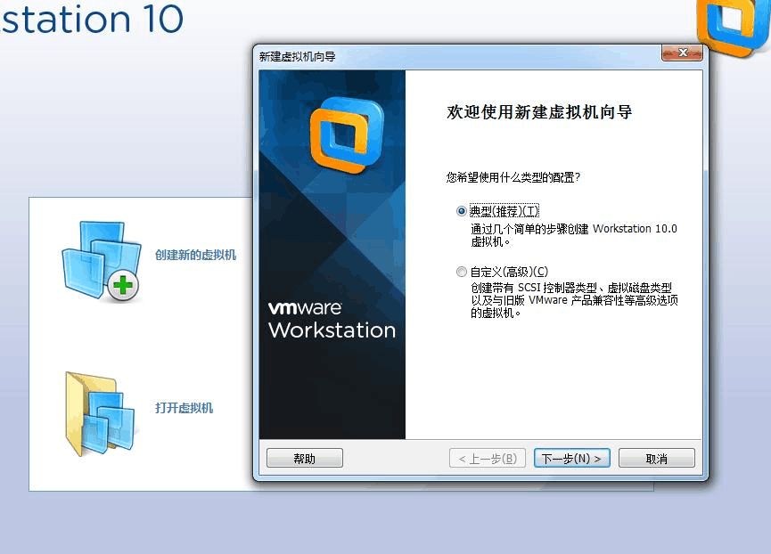 虚拟机安装win7_虚拟机安装教程win10_vm虚拟机安装win2023