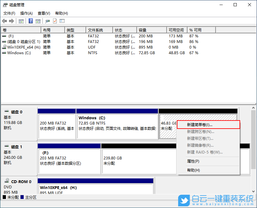 电脑磁盘没有d盘_电脑d盘没有了是怎么回事_新电脑没有d盘