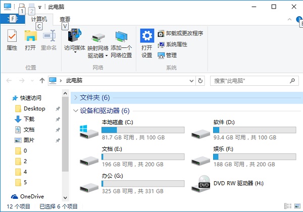 电脑磁盘没有d盘_电脑d盘没有了是怎么回事_新电脑没有d盘