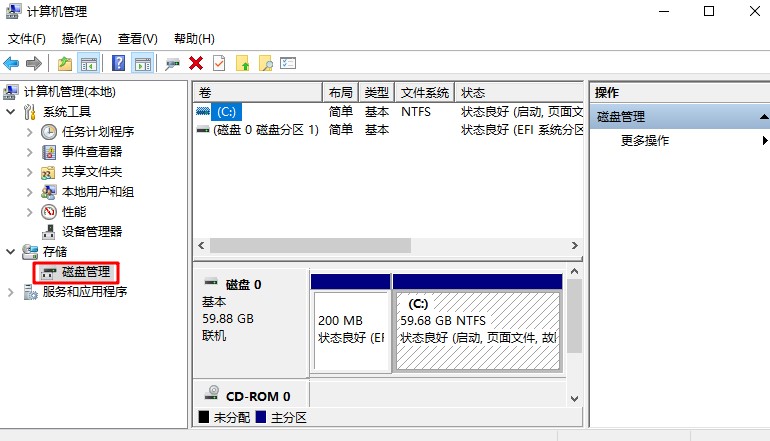 电脑d盘没有了是怎么回事_电脑磁盘没有d盘_新电脑没有d盘