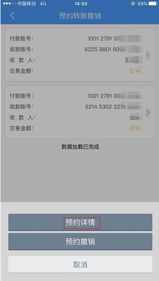 转账出去不开发票行不行_imtoken怎么转账出去_转账出去删了微信会退回钱吗