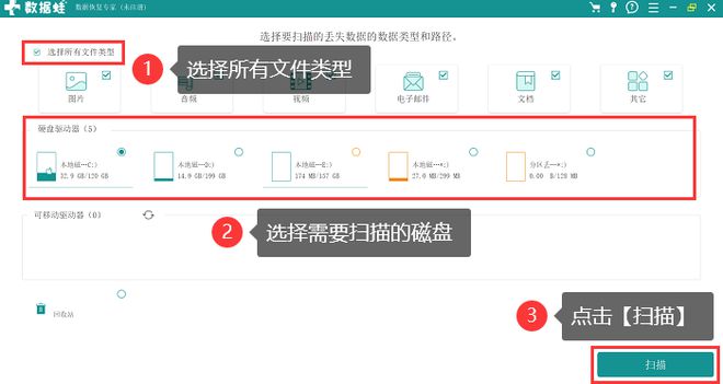 rfspro试用版_easyrecovery试用版_试用版水印怎么去除