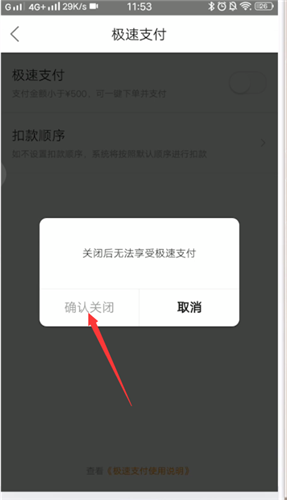 im钱包取消授权_imtoken钱包怎么注销_imtoken钱包怎么取消交易
