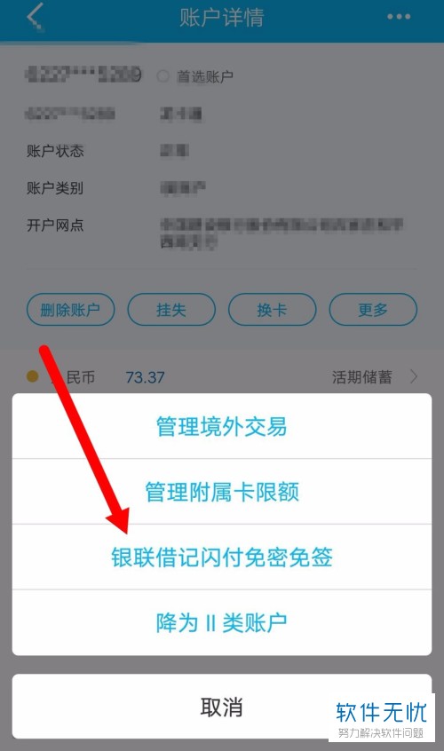 im钱包取消授权_imtoken钱包怎么注销_imtoken钱包怎么取消交易