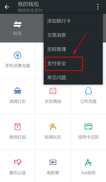 imtoken钱包怎么取消交易_im钱包取消授权_imtoken钱包怎么注销
