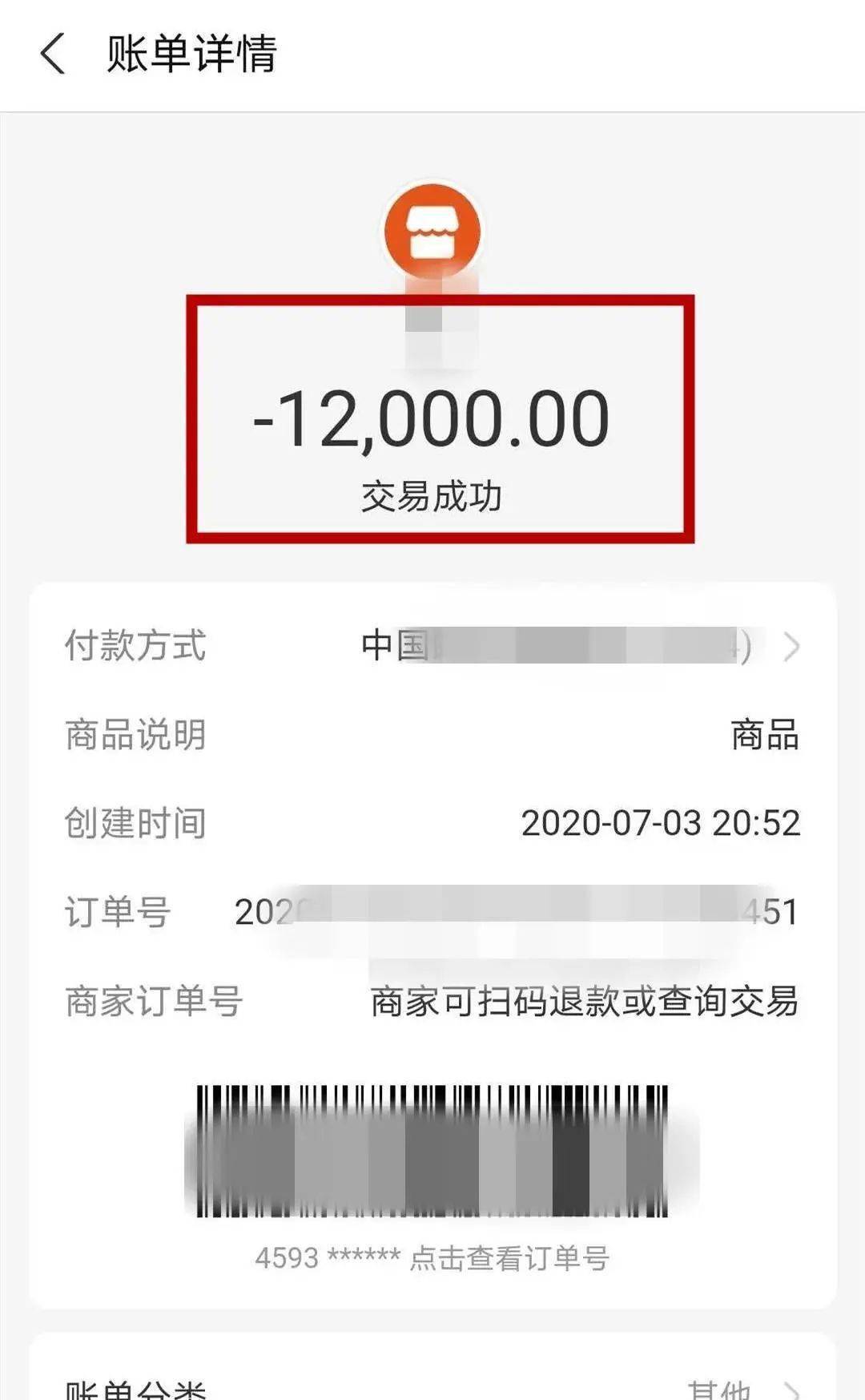 imtoken离线怎么转账_imtoken离线转在线_imtoken钱包离线状态