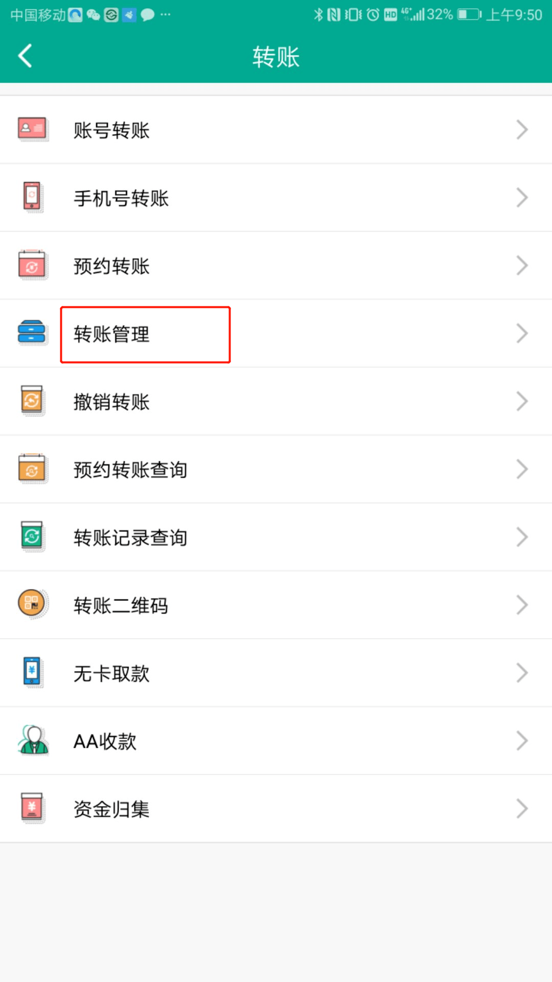 imtoken钱包离线状态_imtoken离线怎么转账_imtoken离线转在线