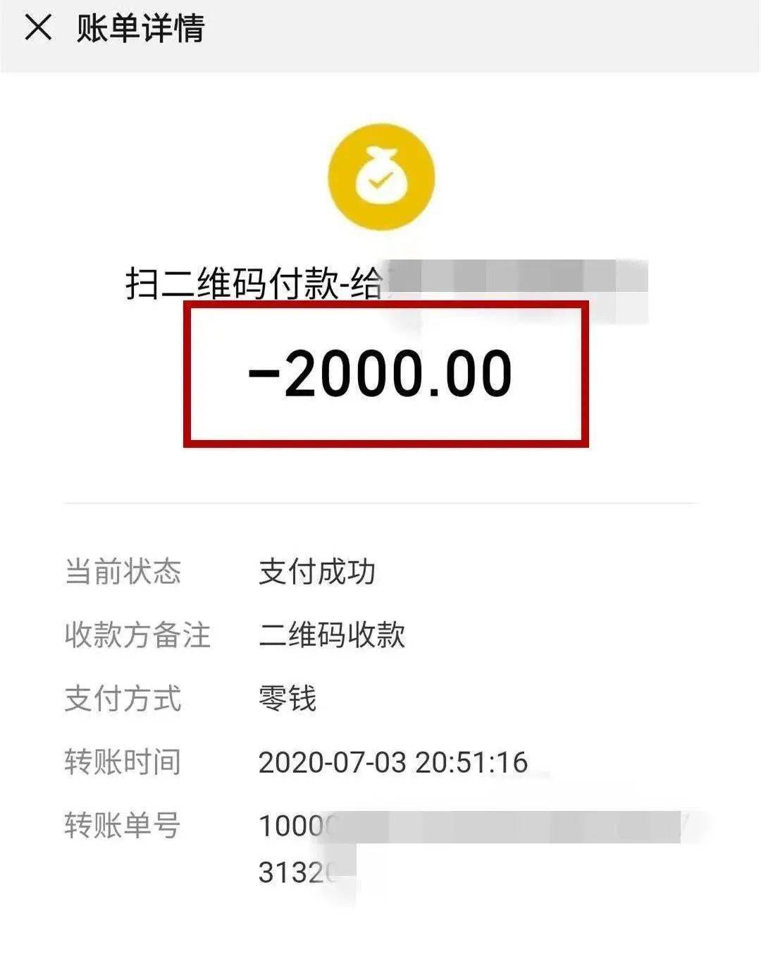 imtoken离线怎么转账_imtoken钱包离线状态_imtoken离线转在线