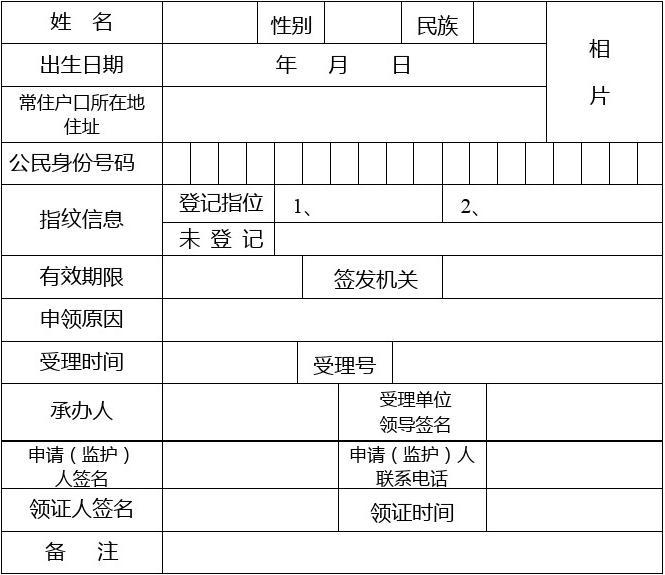 输入姓名可以查身份证号码吗_输姓名查身份证_输入名字能查到身份证