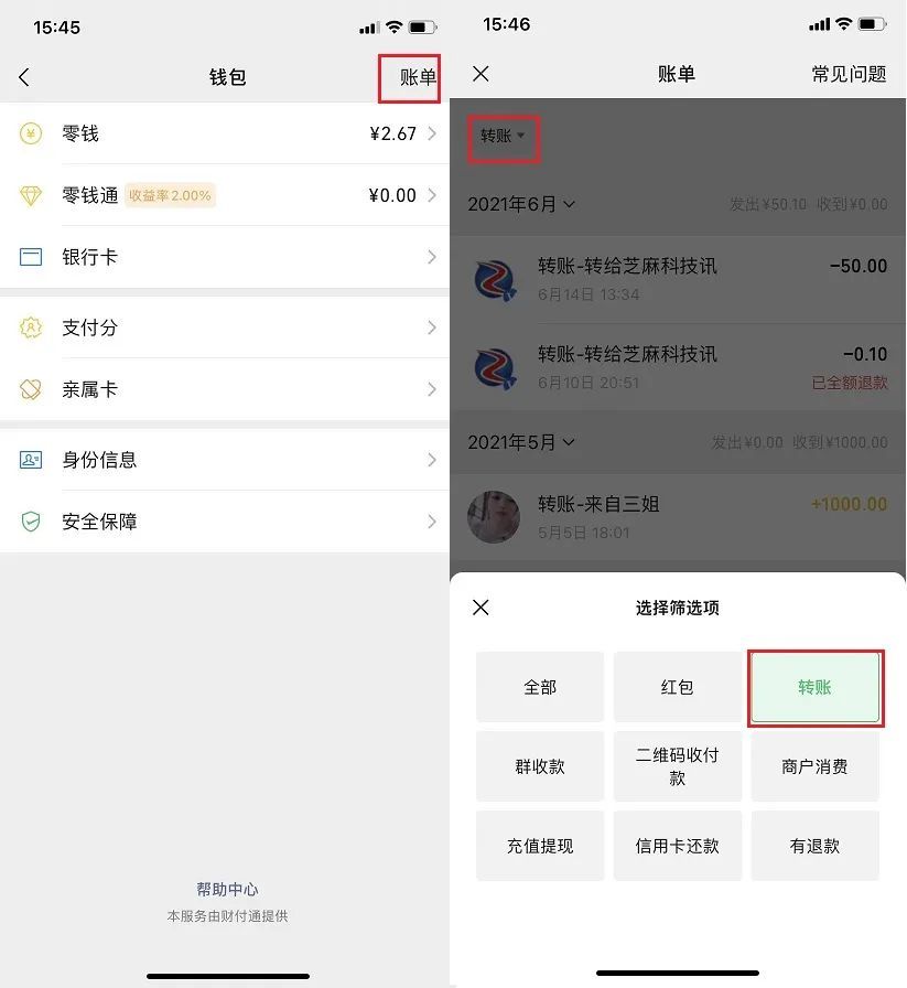 小狐钱包官方下载app_钱包官方下载网址_im钱包app官方下载