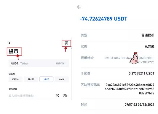 tp钱包提币不到账怎么办_chia钱包提币费用_币钱包有什么用