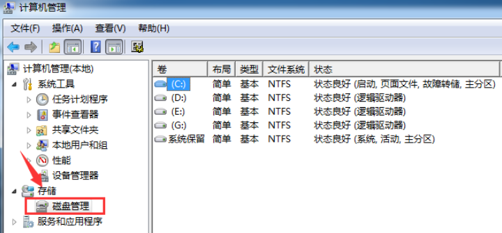 c盘还剩一半正常吗_硬盘只剩c盘 diskpart_磁盘只剩下c