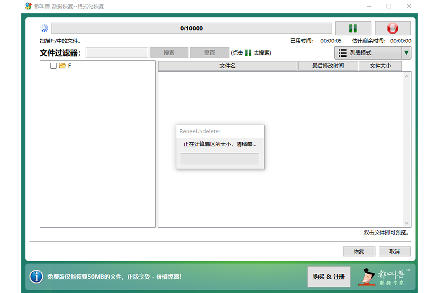 sd卡格式化后数据还在_存储卡格式化后数据恢复_sd卡格式化后数据又自动恢复