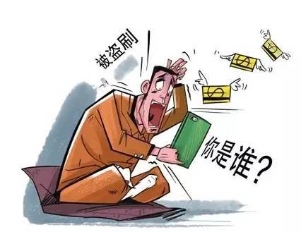 找回钱包最准的方法_im钱包被盗如何找回_钱包被偷又找回来了